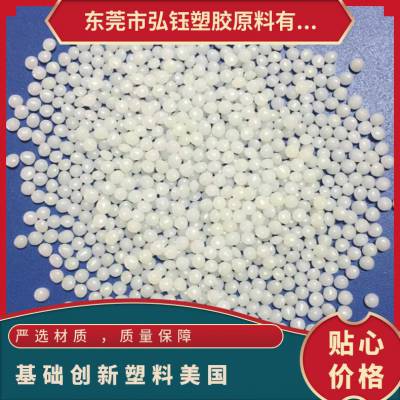 PC 基础创新塑料(美国) LS1-111 高流动 耐高温 阻燃级 电子外壳
