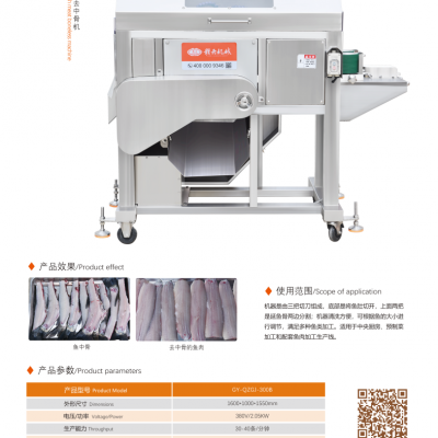 全面的自动化鱼丸加工设备，商用鱼丸加工制作线