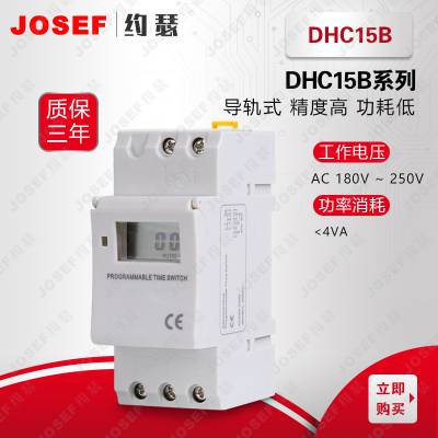 ڰϵͳˮˮ DHC15B-NɱγʱDHC15Bγʱ JOSEFԼɪ