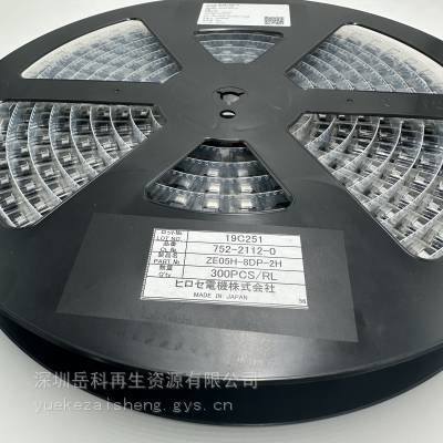 ZE05-4P-2V 广濑HRS汽车连接器 现货库存优势供应