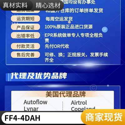 TIVAL Sensors FF4-2 DAH G 欧洲品牌压力开关 诚信合作 全国发货