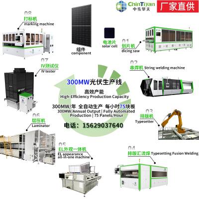ȫԶ߲300MW вֶ֧ Űװ