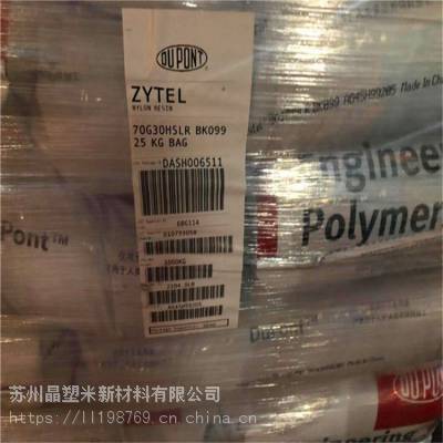 ŰPA66 101F BK̼/PA66