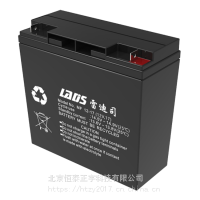 雷迪司LADIS蓄电池MF12-65铅酸免维护12V65AH UPS/EPS电源配套