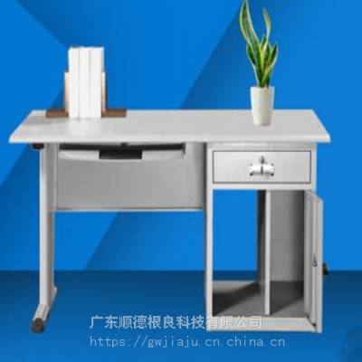 高温烤漆款钢木结合办工桌 全钢制电脑桌 生产厂家