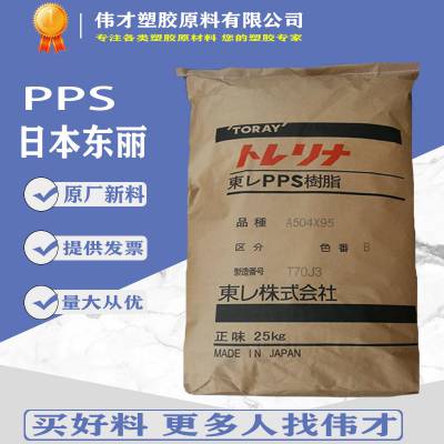  缶PPS A630T-30 30%̼ǿ Ȧ  