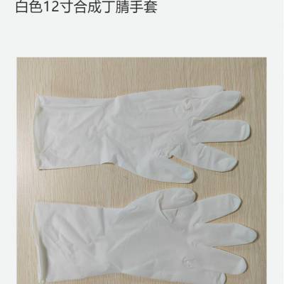 柔软合成半透明12寸合成千级丁腈手套