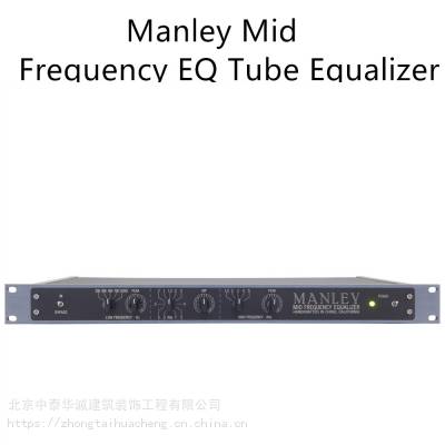 曼丽Manley Mid Frequency EQ Tube Equalizer 电子管均衡器