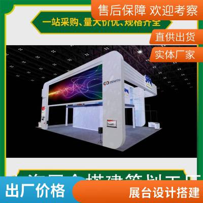 商场促销展施工瑞秀会展展台设计搭建 一体化服务搭建快速定做