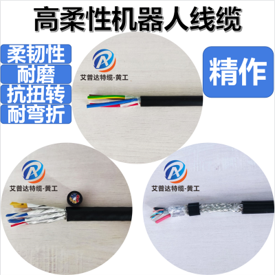 ��ҵ�����˵��� TRVV ���������������� 0.25~4.0ƽ����ҵ����