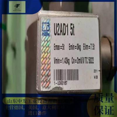 供应德国全系列HBM K-C2A-S-D1-10-N-S12-N负荷传感器