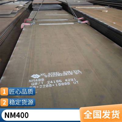 厂家 中谯 NM500耐磨钢板 矿山机械用耐磨板 可来图加工 切割下料
