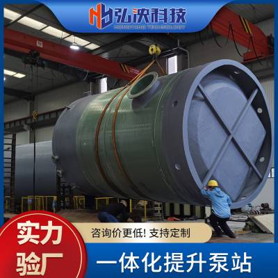广东 智能一体化泵站厂家 污水提升泵站 厂家供应