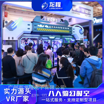 VRϷ豸 800ʧظ VRʵ豸