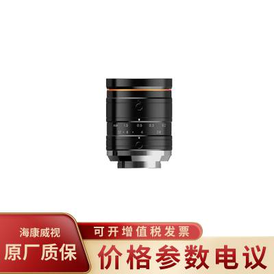 HIKVISION/海康威视MVL-KF3528M-12MPE 高分辨率35mm焦距读码器