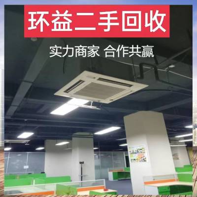 立式旧空调回收 收售大型家用电器 二手溴化锂中央空调收购