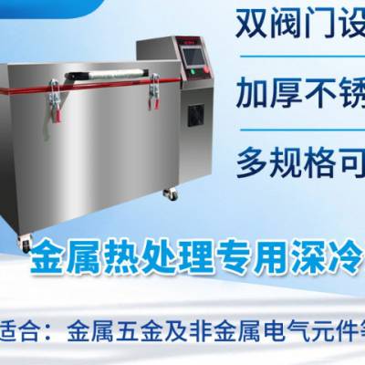 发动机深冷装配箱尺寸 服务至上 苏州世凡源自动化设备供应
