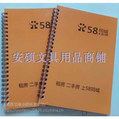 线圈本侧翻活页笔记本 定制封面LOGO照片 定做学生商务DIY记事本