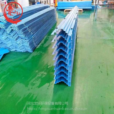 175-50型多波形蓝色PVC收水器——河北龙轩