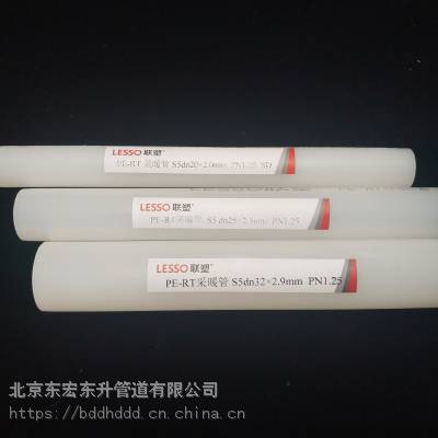 石家庄PVC管材生产厂家 upvc排水管厂