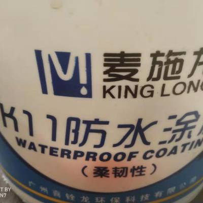 广州麦施龙彩色k11防水涂料柔韧型