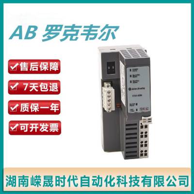 1756-IF16 AB罗克韦尔PLC 控制日志 16 Pt A/I 模块 1756IF16