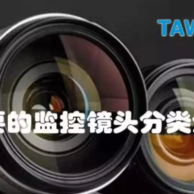 日本TAWOV 光斑探测1英寸短波红外镜头GF100M SWIR 焦距:100mm