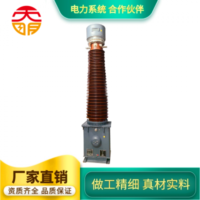 220kV LB7-220(LB-252)