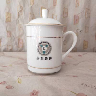 描金款会议室茶杯 单位定制办公礼品杯印logo 校庆纪念品杯子