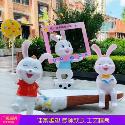 玻璃钢卡通动物座椅兔子休闲椅子雕塑商场幼儿园儿童乐园景观坐凳