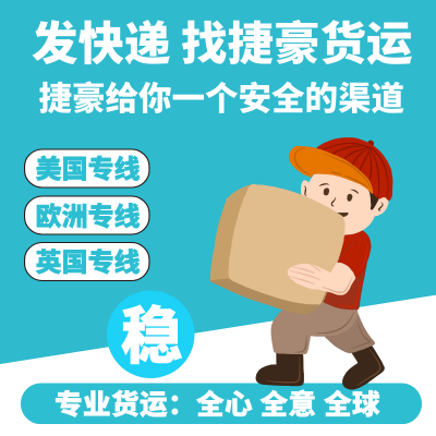 美国IL清关UPS提取 美中清关美东清关安全稳定 空派专线双清包税门到门服务