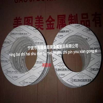 KLINGERSIL? C-8200-ָӿڵƬϵ