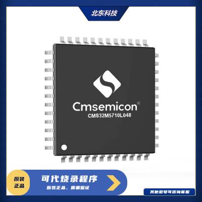 Cmsemicon΢ CMS32M5710L048-LQFP48 רоƬMCU