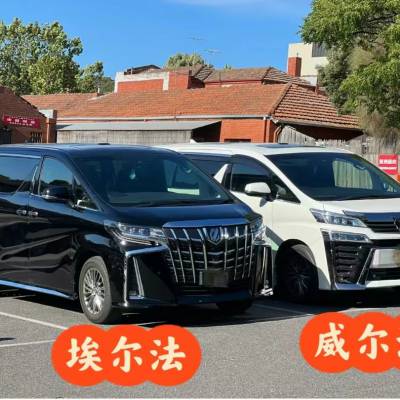 各种商务车出租 会议包车 机场接送配司机 可日租月租长租短租 车型齐全