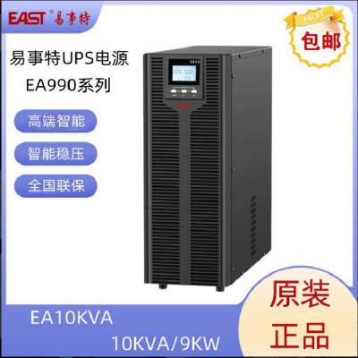 UPSԴEA9910H10KVA/10KWռСԼռ