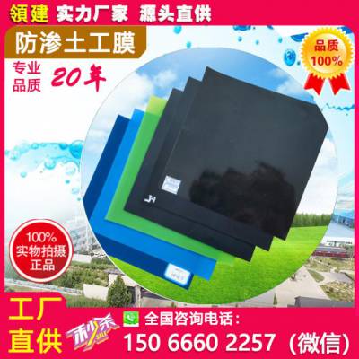 콨 hdpeĤ 2.0mm ƷѼ27MPa