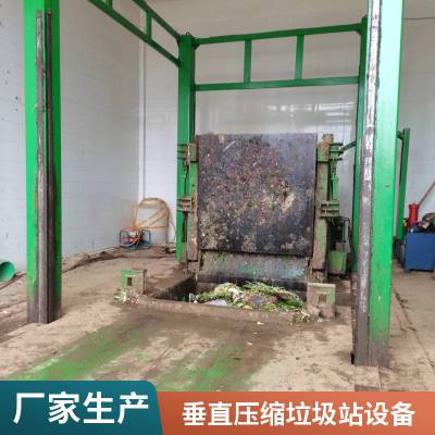四川绵阳2套【后翻式垂直垃圾压缩机设备】案例分享 定做