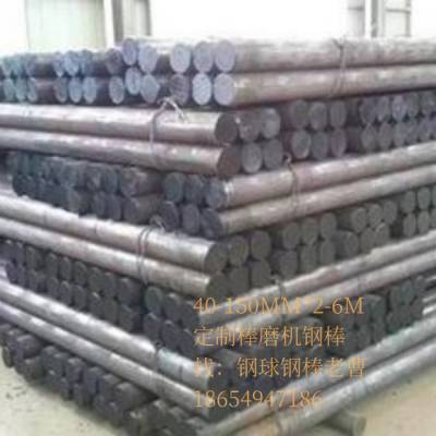 140MM*2-5׳65Mn/40cRڻɰ/ʯӢɰӲ45-60HRC