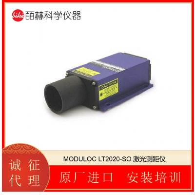 英国 MODULOC LT2020-SO 激光测距仪 工业激光测距