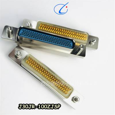 矩形连接器100芯 J30JR-100TKSL J30JR-100ZJSP插头插座接插件