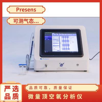 Presens荧光法氧分析仪无需日常校准符合21CFR 数据完整性要求应