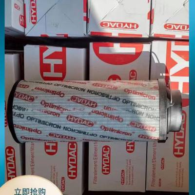 油品专用 德国贺德克 HYDAC 耐高压滤芯