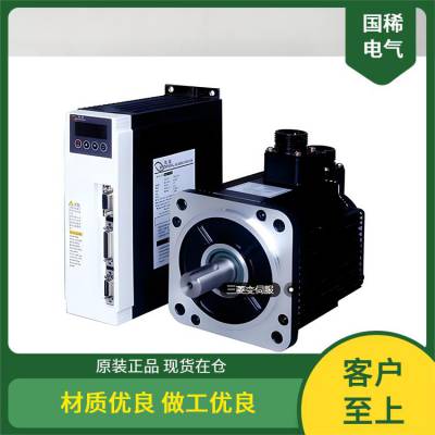 江苏三菱伺服电机代理HC-SFS353马达高精度控制工业自动化