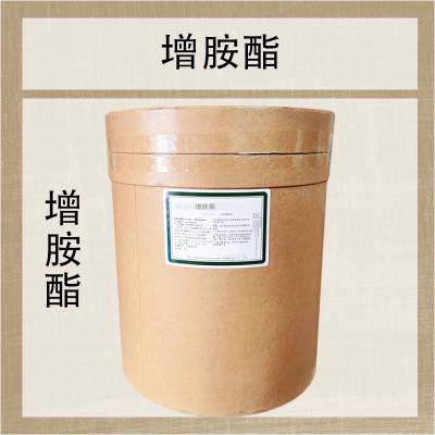 农业级 工业级增胺酯