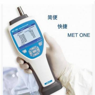 供应美国METONE HHPC3+手持式尘埃粒子计数器 3通道激光洁净度仪