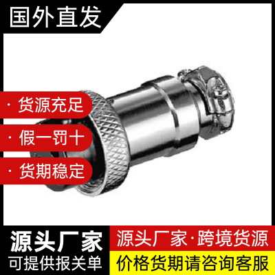 Reichelt Elektronik用于无线电的麦克风耦合器M604