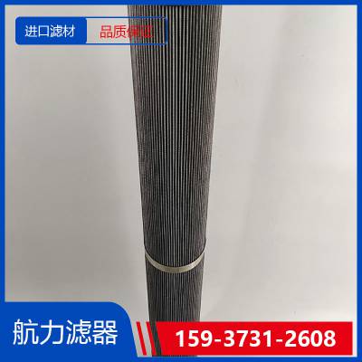 吸油口用网式过滤器WU-800×180G-J 航力滤器