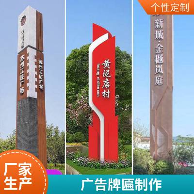 医院标识设计 导示牌加工制作 医院标牌加工厂家 支持定制