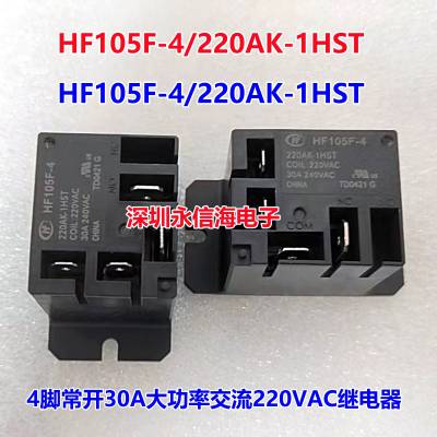 귢յż̵HF105F-4/120AK-1HST HF105F-4/220AK-1HST HF105F-4/220AK-1HST