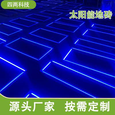  ̫ܷש 緢⵼LED ̼㳡